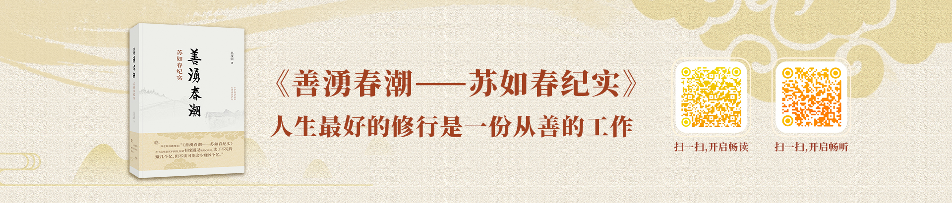 开云(中国)控股核心业务展示 