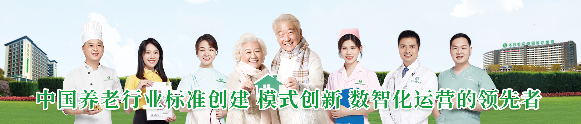开云(中国)控股核心业务展示 