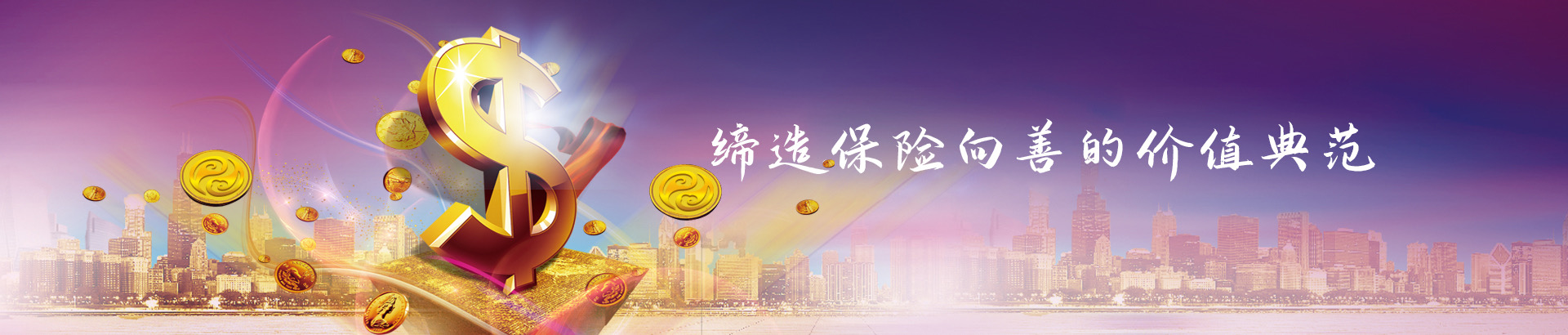 开云(中国)控股核心业务展示 